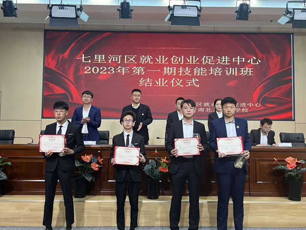 微信圖片_20230411094936 微信圖片_20230411094936