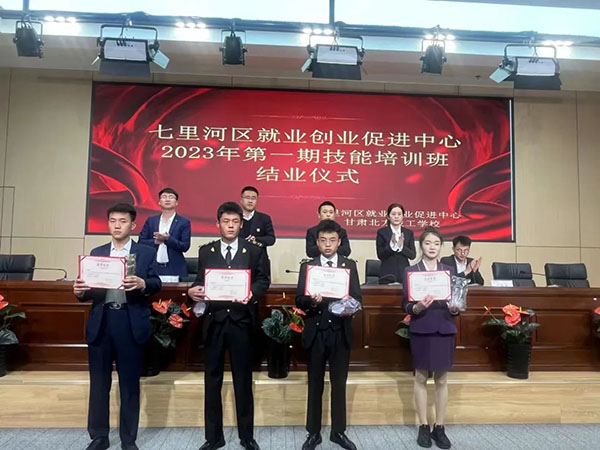 微信圖片_20230411094941 微信圖片_20230411094941