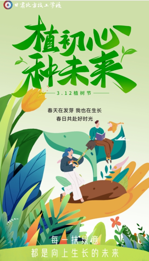 微信截圖_20250312095000