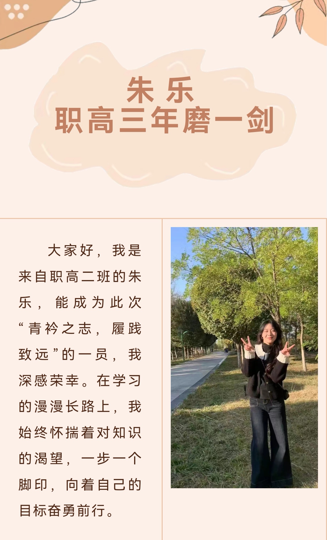 微信圖片_20250320170339