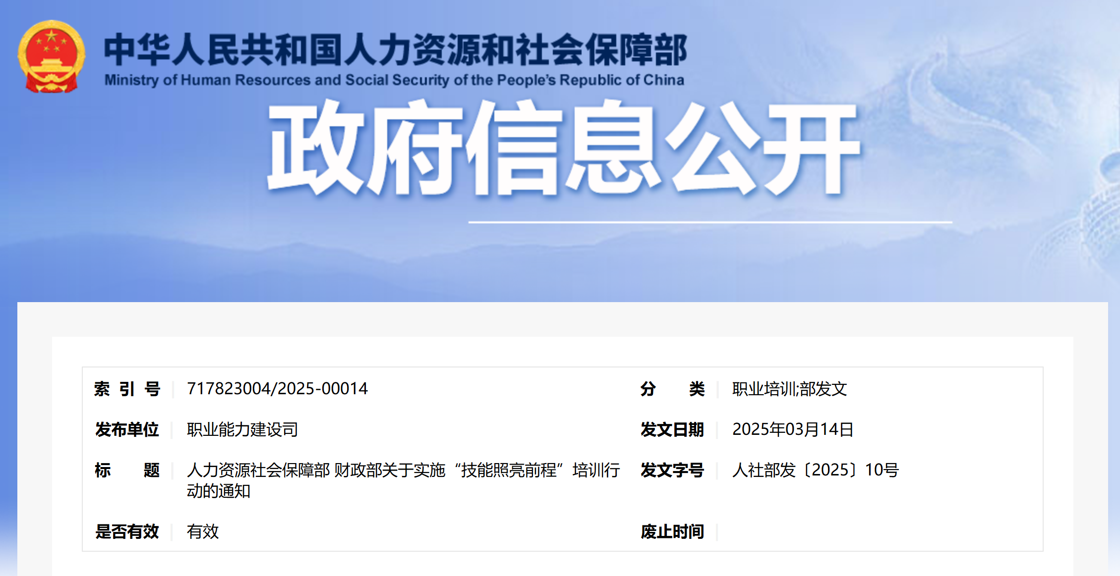 微信圖片_20250408160807 微信圖片_20250408160807