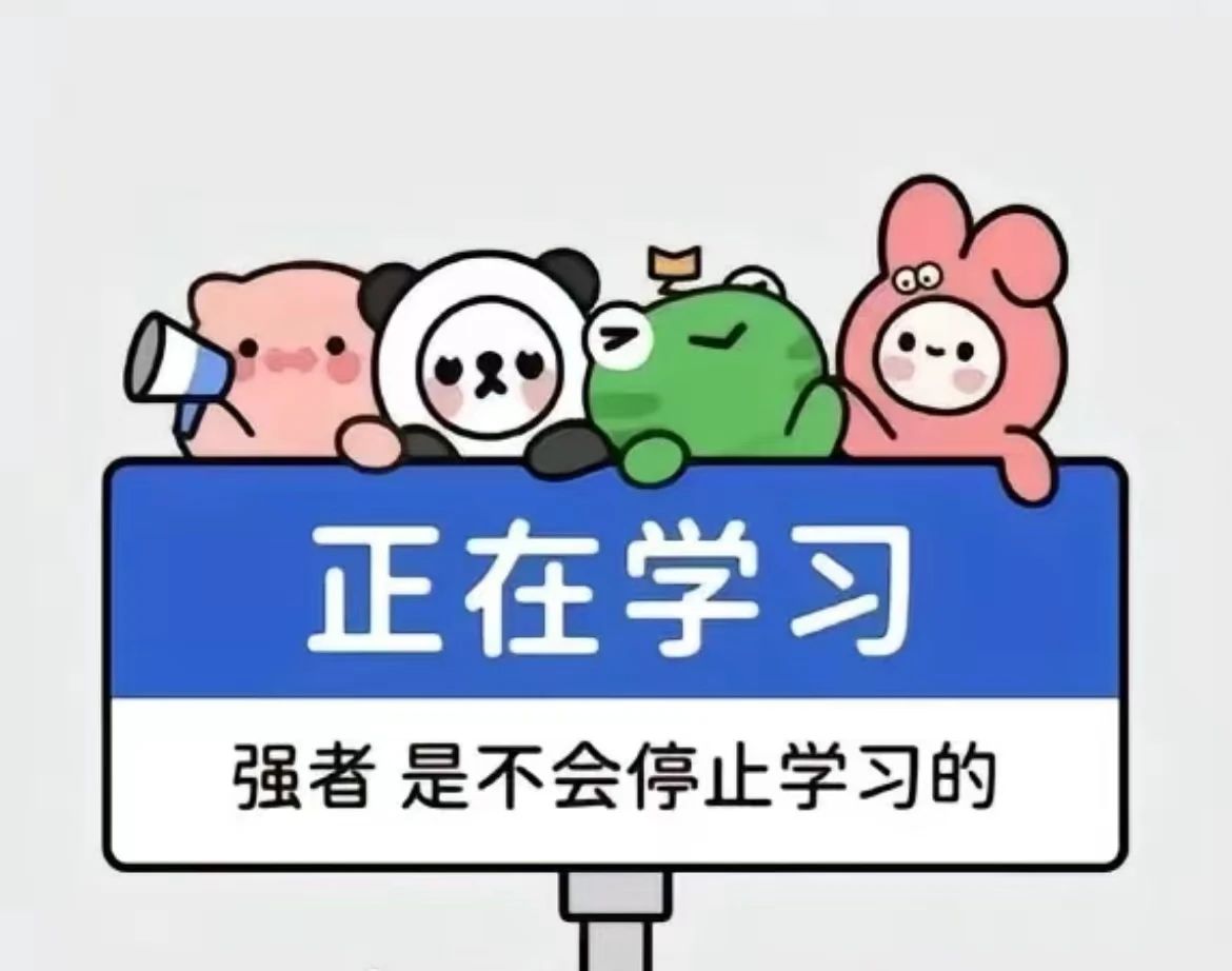 微信圖片_20250411085112 微信圖片_20250411085112