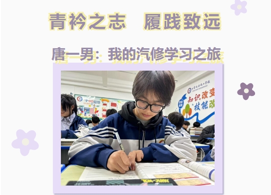 微信截圖_20250417170111 微信截圖_20250417170111