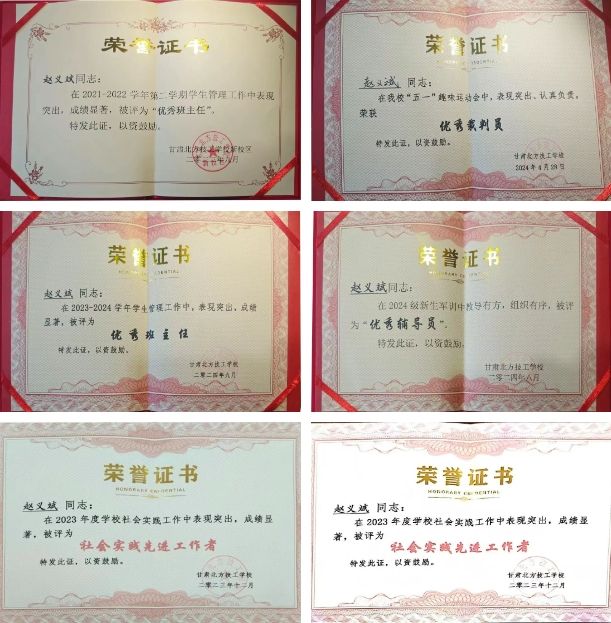 微信截圖_20250617172531