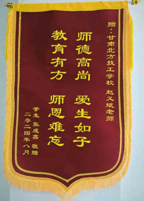 微信截圖_20250617191000